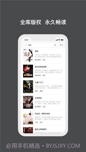 书壳阅读截图5 书壳阅读截图5