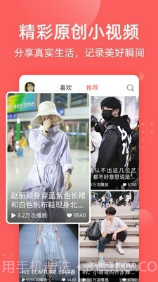 全民吃瓜截图3 全民吃瓜截图3