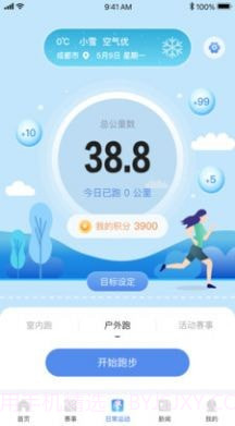 1342全民健身截图2 1342全民健身截图2