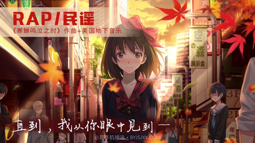 和平默示录截图2 和平默示录截图2