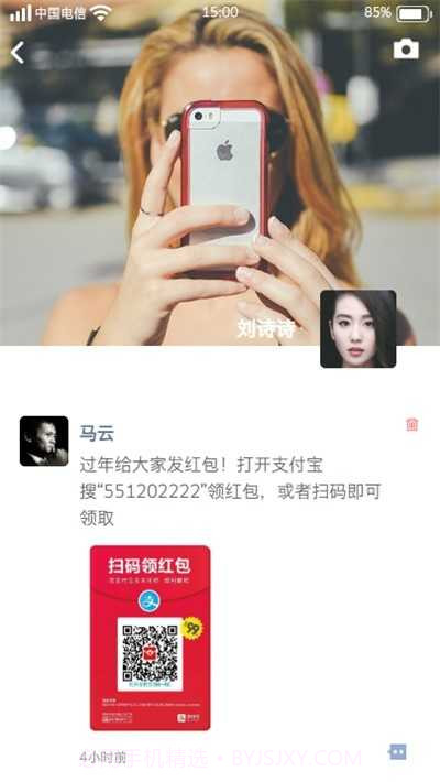 微信聊天模拟器截图2 微信聊天模拟器截图2