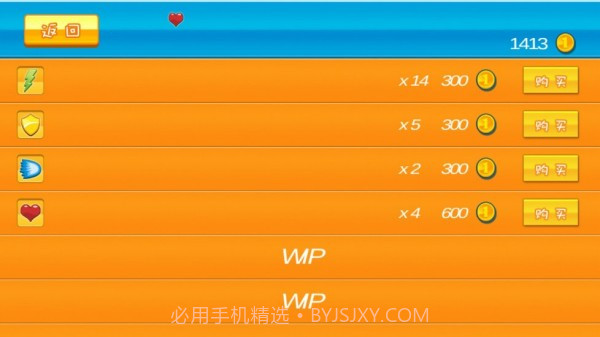 疯狂的潜艇截图4