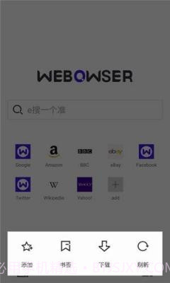 webr浏览器截图1