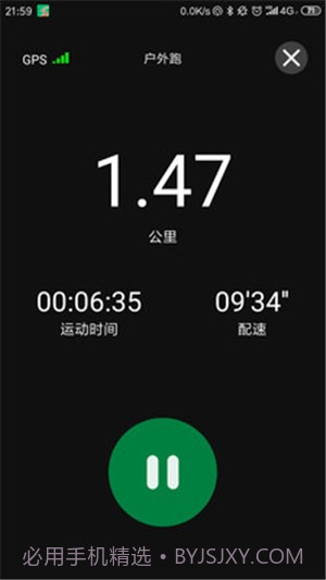 晨晖截图5 晨晖截图5
