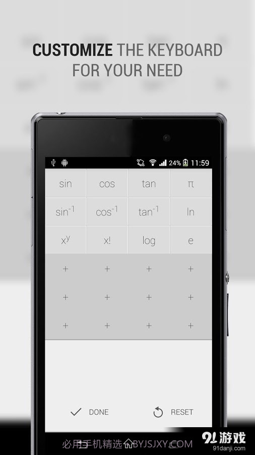 CALCU计算器截图5 CALCU计算器截图5