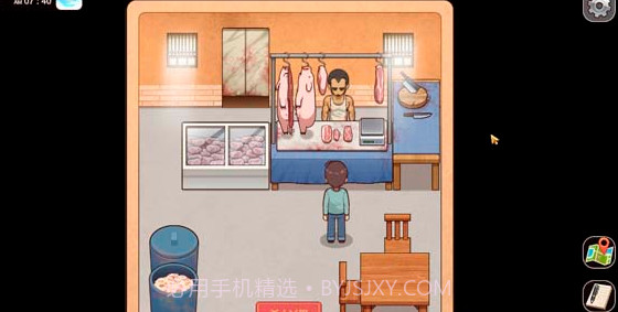 乡村狂想曲截图3