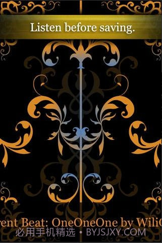 自动说唱机(AutoRap)截图3