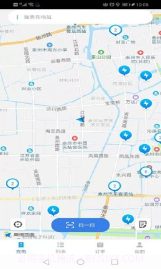 鑫通好充电截图2 鑫通好充电截图2