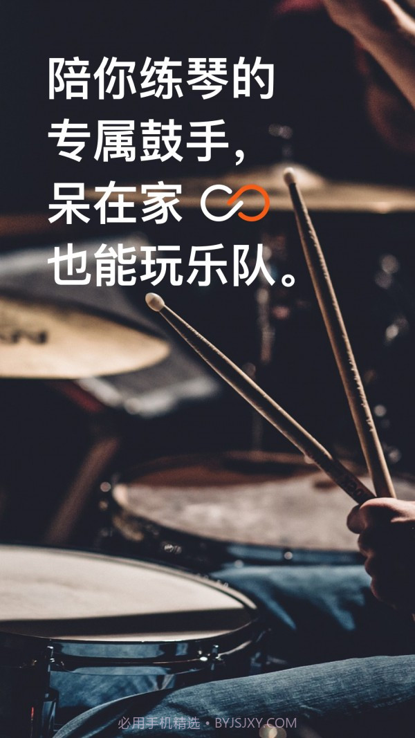 Beat Station截图4 Beat Station截图4