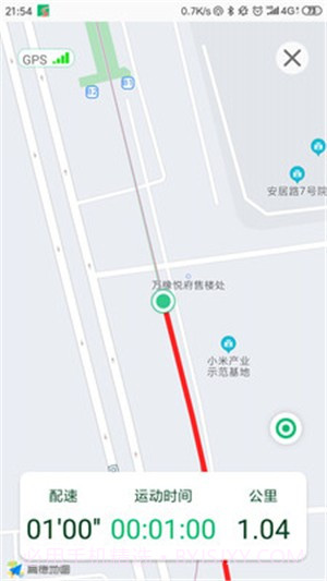 晨晖截图2 晨晖截图2