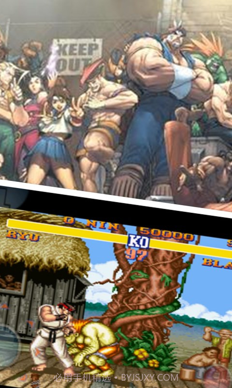 街头霸王II截图4 街头霸王II截图4