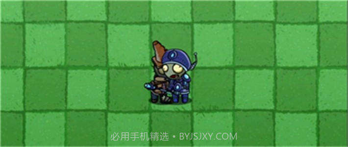 pvzbt超新星僵尸截图2