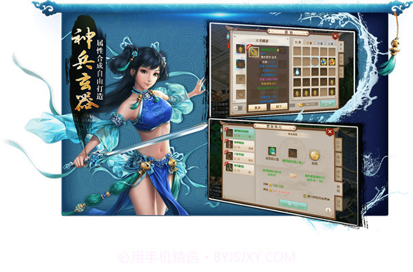 问道手游百度版本截图3 问道手游百度版本截图3