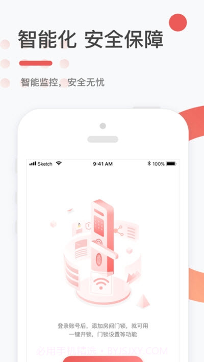 阿拉幸福官网截图2 阿拉幸福官网截图2