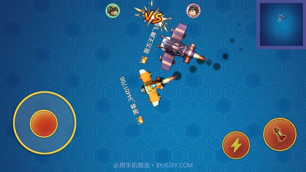 空中决战截图2 空中决战截图2