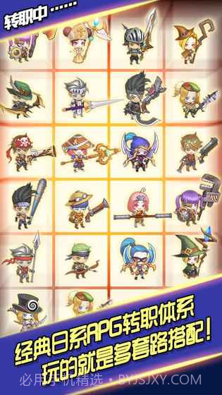 放置勇者村手游截图4 放置勇者村手游截图4