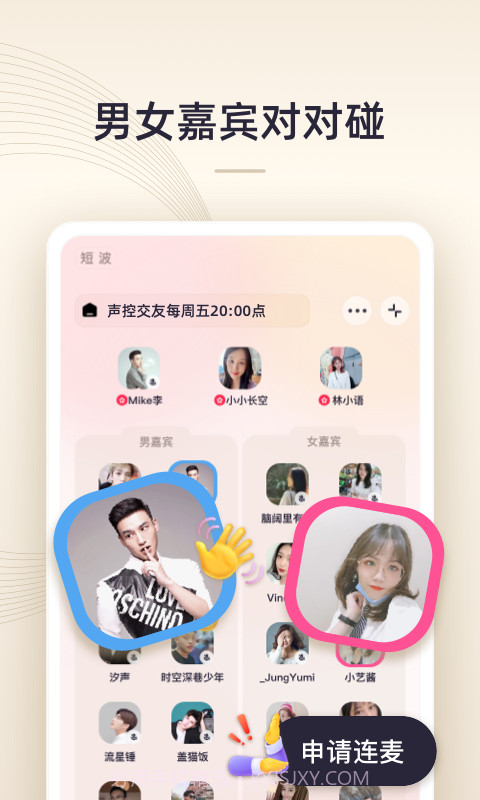 短波截图3 短波截图3