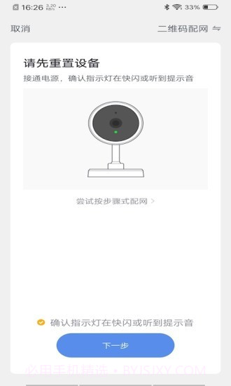 酷选截图1 酷选截图1