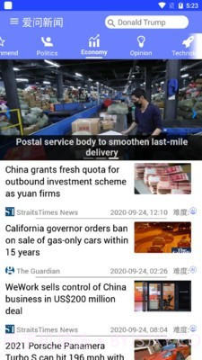 爱问读书人截图5