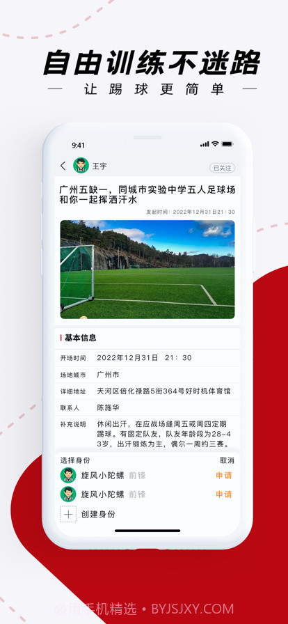 元宇宙体育截图5 元宇宙体育截图5