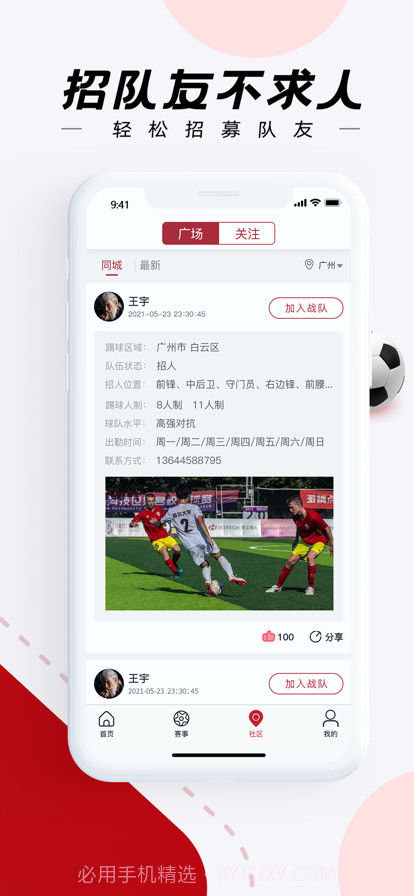 元宇宙体育截图3 元宇宙体育截图3