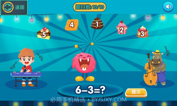 喂养贪吃怪截图2 喂养贪吃怪截图2