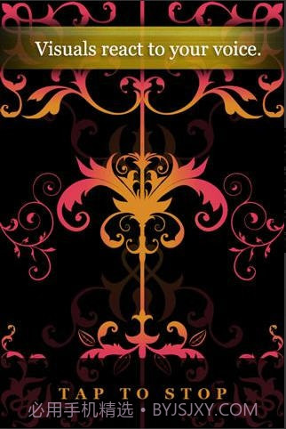 自动说唱机(AutoRap)截图4