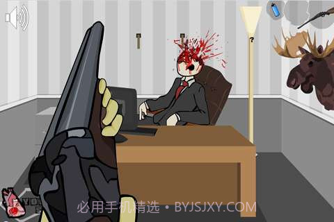 干掉同事2截图3 干掉同事2截图3