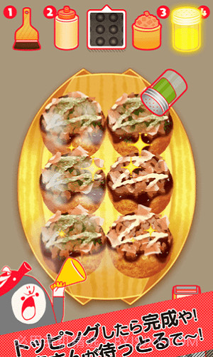 圆圆的酱汁章鱼烧截图2 圆圆的酱汁章鱼烧截图2