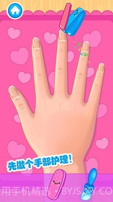 我的小公主美甲截图5 我的小公主美甲截图5