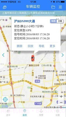 天易在线截图2 天易在线截图2