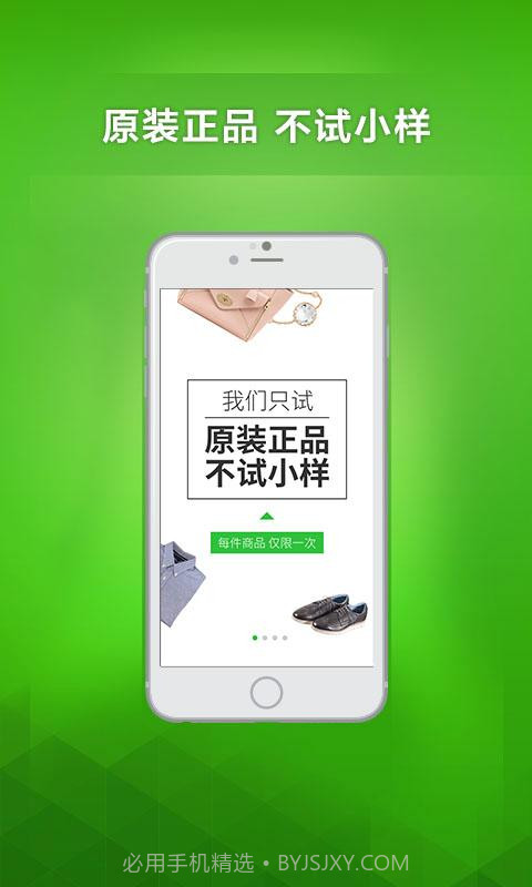 美试截图1 美试截图1