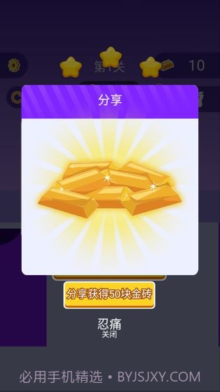 越狱小分队截图2 越狱小分队截图2