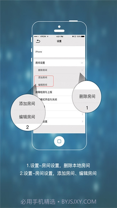 康飞乐截图2 康飞乐截图2