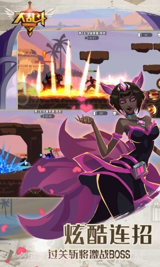 功夫大乱斗手游截图4 功夫大乱斗手游截图4