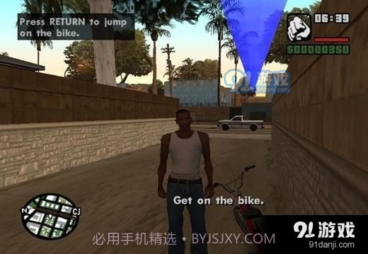 圣安地列斯中文版下载截图4 圣安地列斯中文版下载截图4