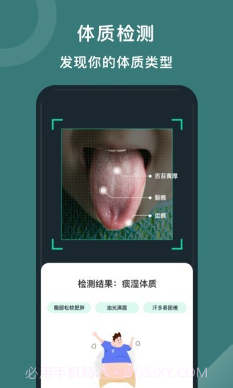 悦动圈pro截图5 悦动圈pro截图5