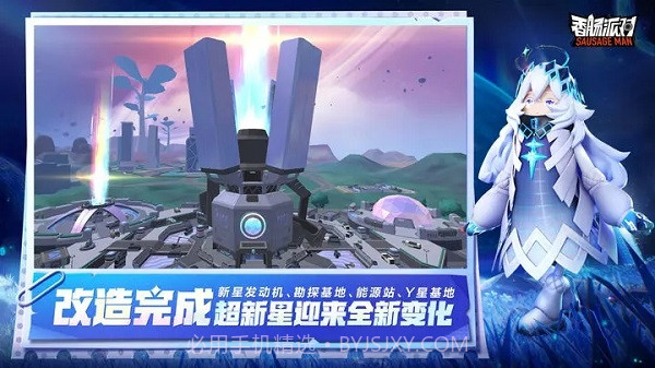 香肠派对斗罗大陆联动ss11赛季截图1 香肠派对斗罗大陆联动ss11赛季截图1