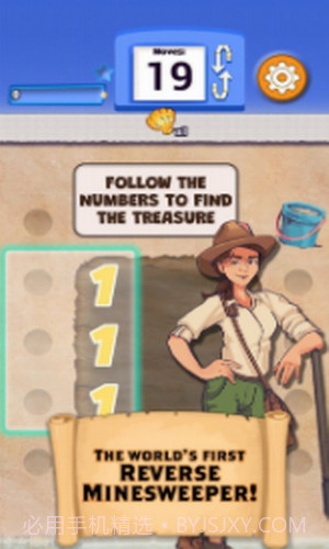 发现者清扫器截图2