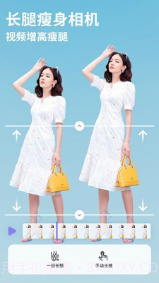 PrettyUp视频美化瘦身截图1 PrettyUp视频美化瘦身截图1