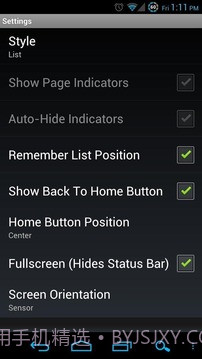 AppDrawer (MIUI App Drawer)截图10