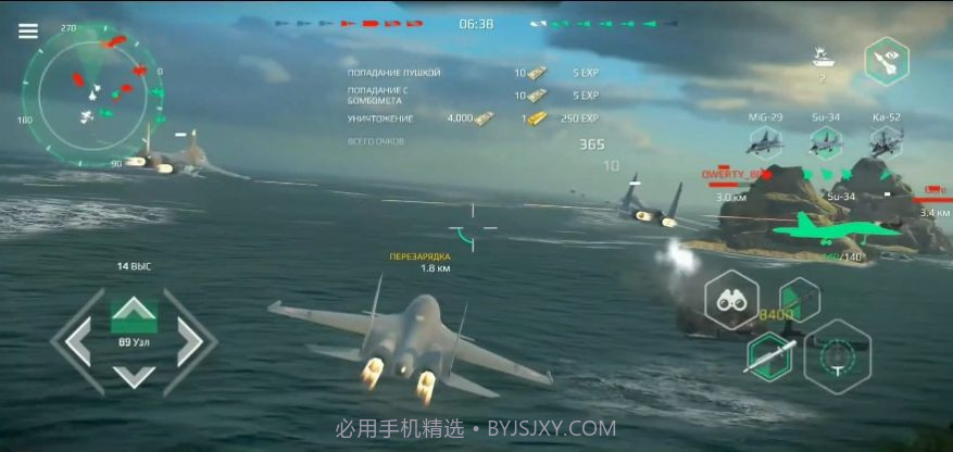 现代战舰v0.43.5截图3 现代战舰v0.43.5截图3