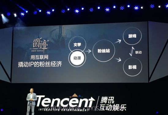 爵迹手游截图2 爵迹手游截图2