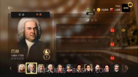 taptap钢琴师截图2 taptap钢琴师截图2