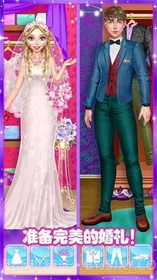 公主梦幻婚礼设计截图1