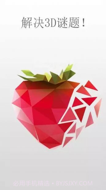 多边形的艺术3D拼图截图1 多边形的艺术3D拼图截图1