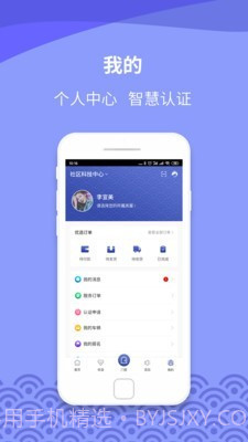 瓷都生活最新版截图4 瓷都生活最新版截图4