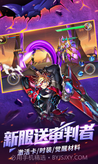 时空猎人最新oppo版本截图1