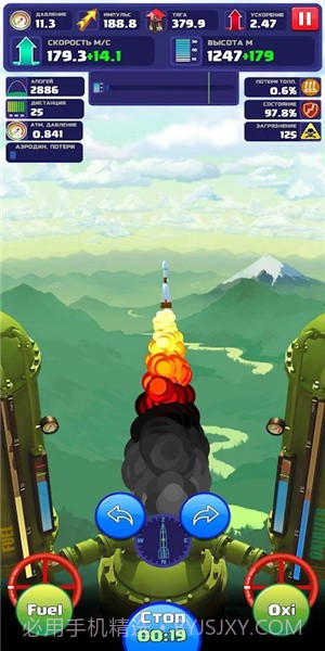 火箭艇工程师(Rocket Craft: Engineer)官方版截图3 火箭艇工程师(Rocket Craft: Engineer)官方版截图3