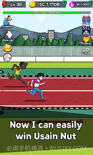 点击赛跑截图2 点击赛跑截图2